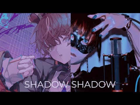 【SHADOW SHADOW】Forte x Chogakusei covers mashup