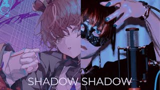 【SHADOW SHADOW】Forte x Chogakusei covers mashup