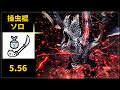 【MHWI:PS4】アルバトリオン 操虫棍 ソロ 5'56"31(5分台達成)/Alatreon Insect Glaive solo