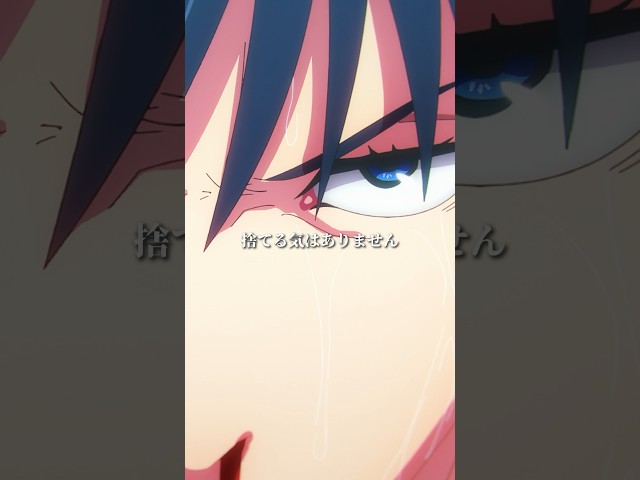 命は懸けても 捨てる気はありませんNEW!伏黒恵