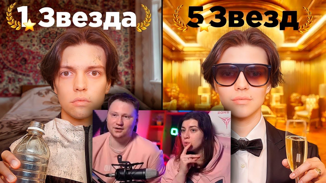 Я ПОСЕТИЛ САМЫЕ СТРАННЫЕ ОТЕЛИ РОССИИ | РЕАКЦИЯ на Имморталиуса