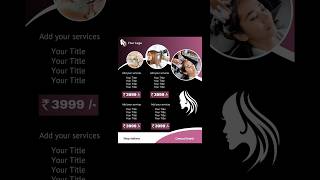 Beauty Salon Poster #canvatutorial
