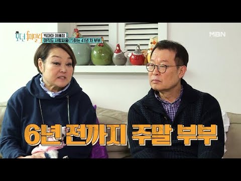 ‘같이 못 자겠어!’ 무조건 각방 쓰는 부부들의 이유?
