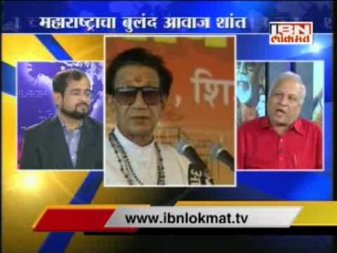 nikhil wagle and kumar ketkar discussion in balasaheb thackeray (part 4)