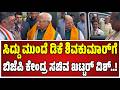 Manohar Lal Khattar : ರಾಜೀನಾಮೆ ಬೆನ್ನಲ್ಲೇ ದೆಹಲಿಯಲ್ಲಿ ಬಿಜೆಪಿ ನಾಯಕರನ್ನು ಭೇಟಿಯಾದ ಸಿದ್ದು ಡಿಕೆಶಿ..!