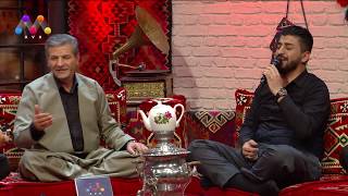 Rewan Îbrahîm – Nesrînê | Şox û Şeng | [HD] | #AVAEntertainment