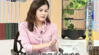 20101117-2《悅讀浮世繪》每個孩子都有成功的機會
