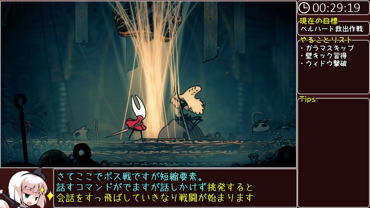 【ゆっくり実況】ホロウナイトシルクソングany% RTA(IGT1:25:47) part2【Silksong】