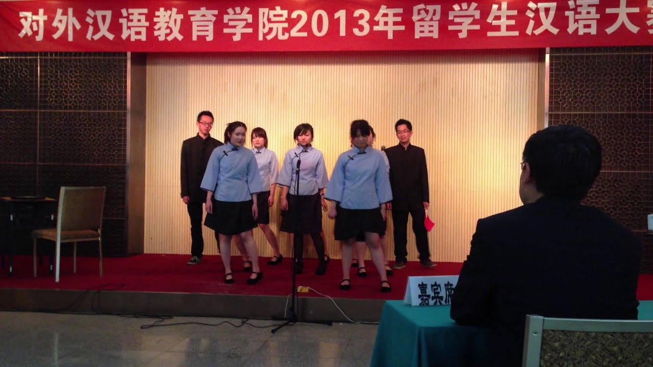 c1 Peking University Foreign Student Sing Mandarin Song c1-peking-university-foreign-student-sing-mandarin-song