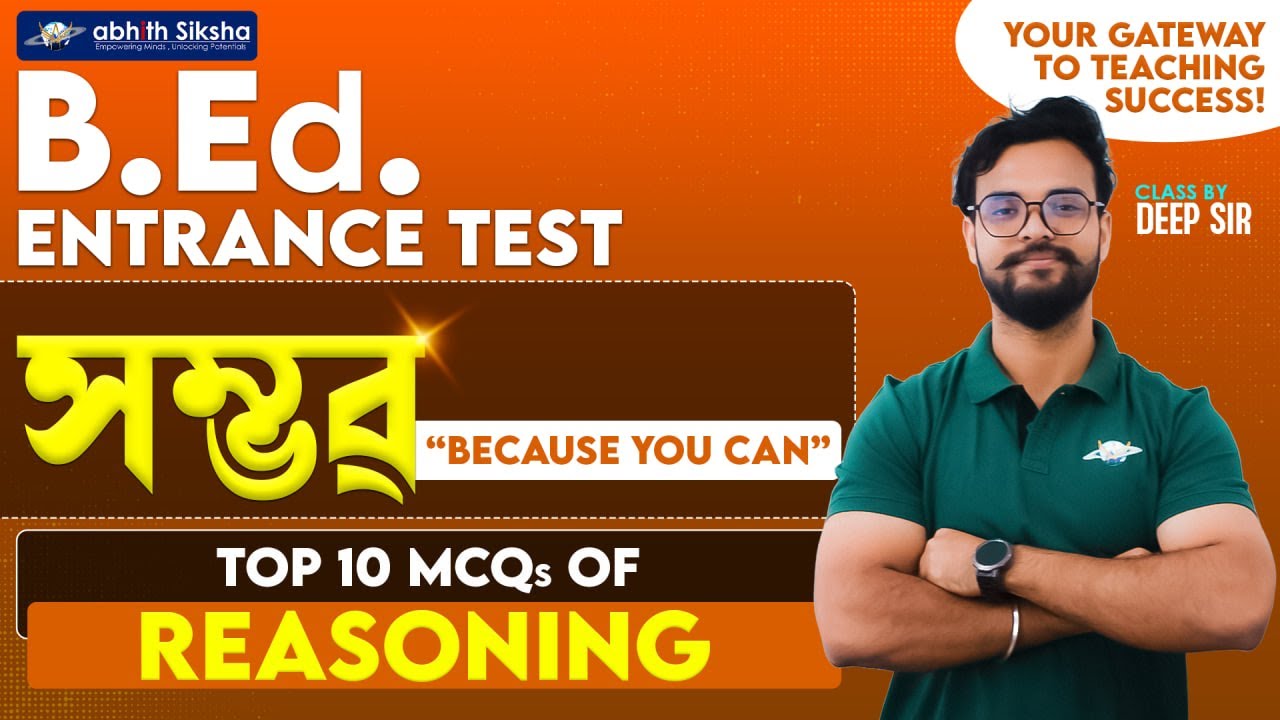 B.Ed ENTRANCE TEST  2025 II REASONING