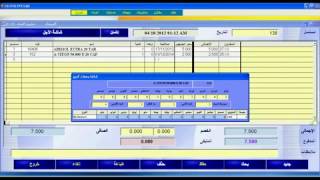 DEMO 4 HELP SOFT screenshot 1