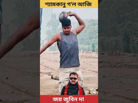 New Assamese Song 2026  Official Music Video |Latest Assamese Romantic Song |Tarun Krishna Borah 118