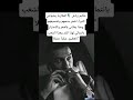 حكيم زياشالمغاربة يحبونني كثيرا أشعر بدعمهم وهذا يملأني بالفخر والاعتزاز بانتمائي لهذا البلد