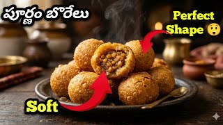 Soft & Crispy Boorelu with Yeast | Beginners Special Recipe. screenshot 2