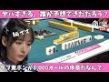 【Mリーグ：岡田紗佳】ヤバすぎる。誰が予想できただろう？ダブ東ポンが8,000オールの序章だなんて。
