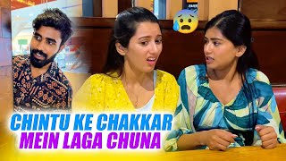 Chintu Ke Chakkar Mein Nanand Bhabhi Ko Laga Chuna