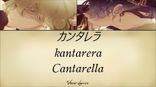 [VOCALOID] KAITO Hatsune Miku Cantarella [Japanese Romaji English Lyrics]