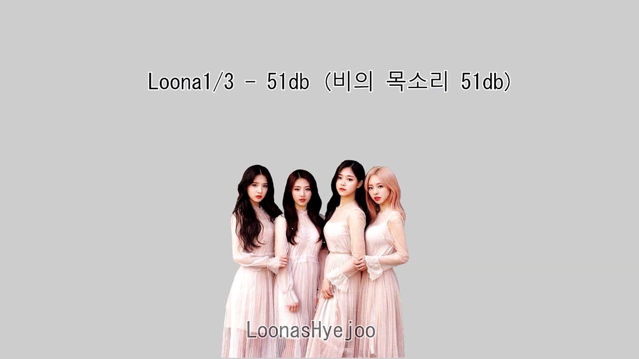 Loona1/3 - "비의 목소리 51db (Rain 51db)" Colorcoded lyrics [HAN/ROM/ENG]