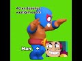 40 yıl düşünüp yaptığım o espri #keşfet #brawlstars #keşfetbeniöneçıkar