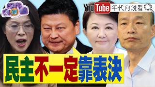 台灣軍購與政治內鬥