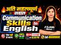 🔥अति महत्वपूर्ण सवाल 📢Communication Skill👉 पेपर में छपने वाले सवाल 🎯EXAM SPECIAL || JE CLASSES