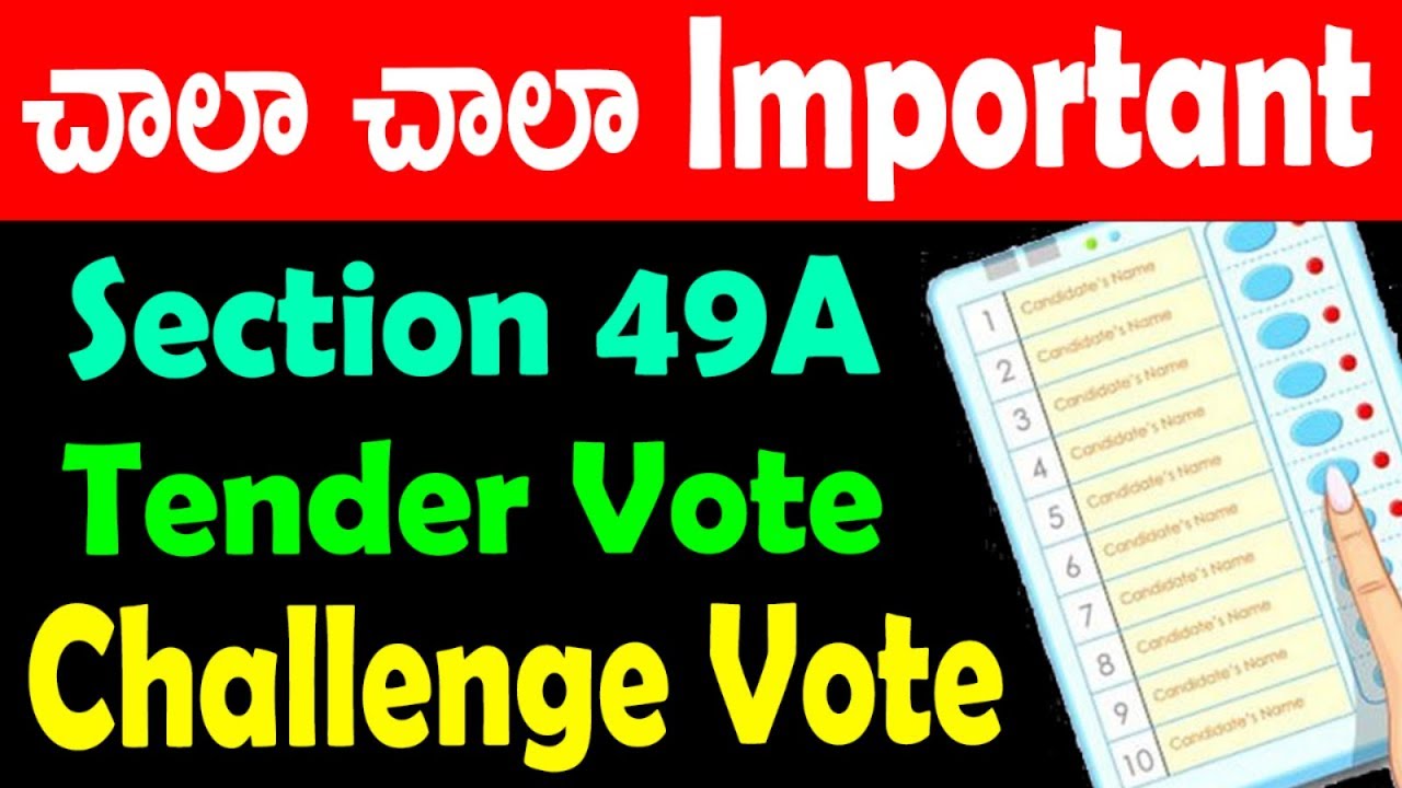 how-to-cast-tender-vote-wb-panchayat-election-2023-form-17