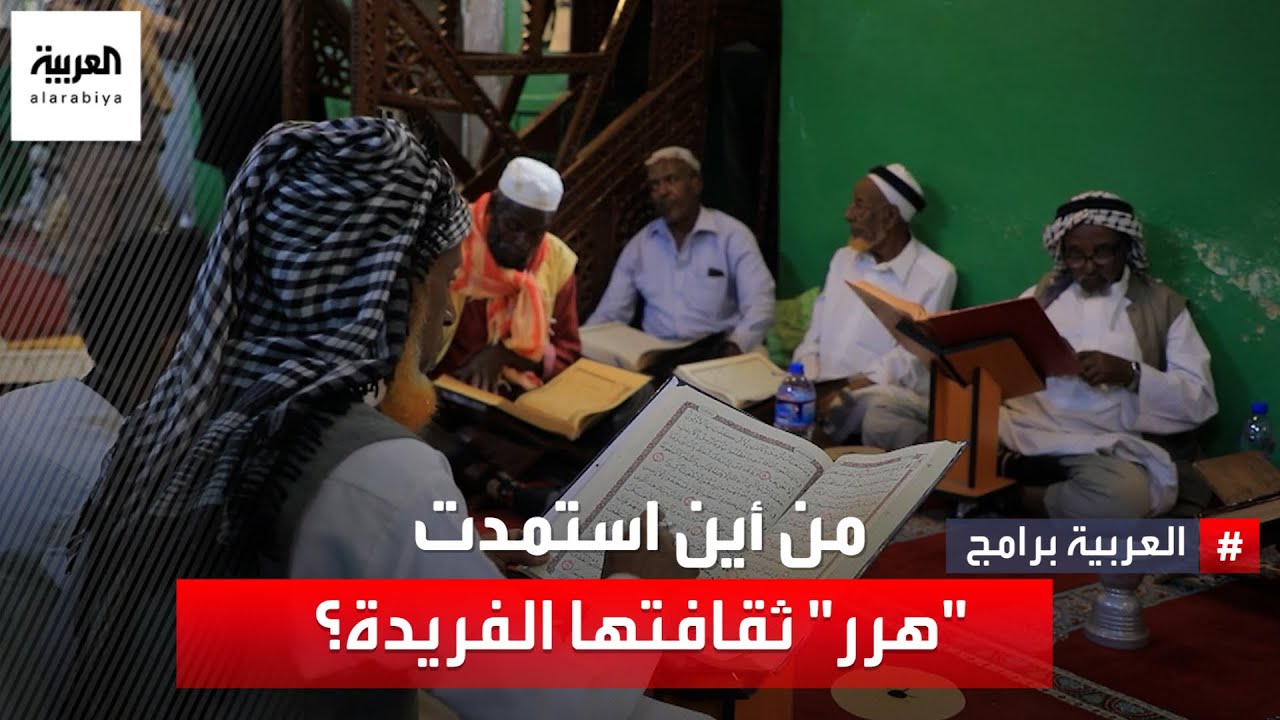 من أين استمدت 