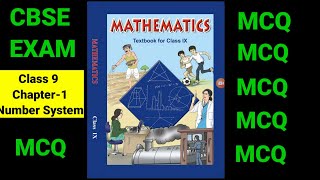 Class 9 Mathematics Chapter-1 Number System MCQ |Chapter-1 Number System Important Mcq | NCERT |CBSE