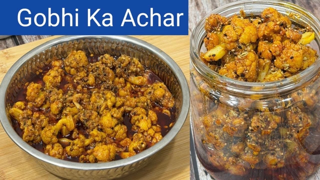 ⁣ਗੋਭੀ ਦਾ ਅਚਾਰ ਬਣਾਉਣ ਦਾ ਸੌਖਾ ਤਰੀਕਾ | Gobhi Ka Achar | गोभी का अचार |  Cauliflower Pickle Recipe