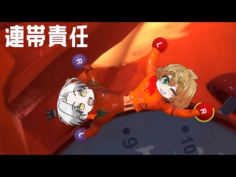 【 連帯責任 】　目指せ高み3！【 月陽の犬 】