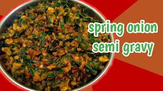 Spring Onion Gravy with peanuts eng sub/ spring onion recipe in Tamil /Spring Onion gravy in Tamil.