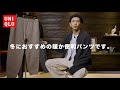 【UNIQLO】寒い冬におすすめの暖か便利パンツを2つご紹介【防寒対策にも】
