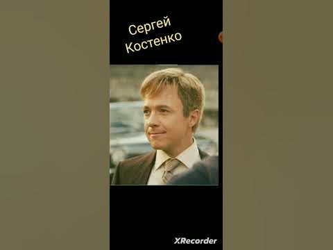 Сергей Костенко из чзо (Чернобыль: Зона Отчуждения) - YouTube