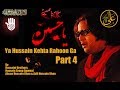 Muharram Special New 2018 Qawwali Kalam Ya Hussain WhatsApp Status Video 4 Whatsapp Status Video Download Free