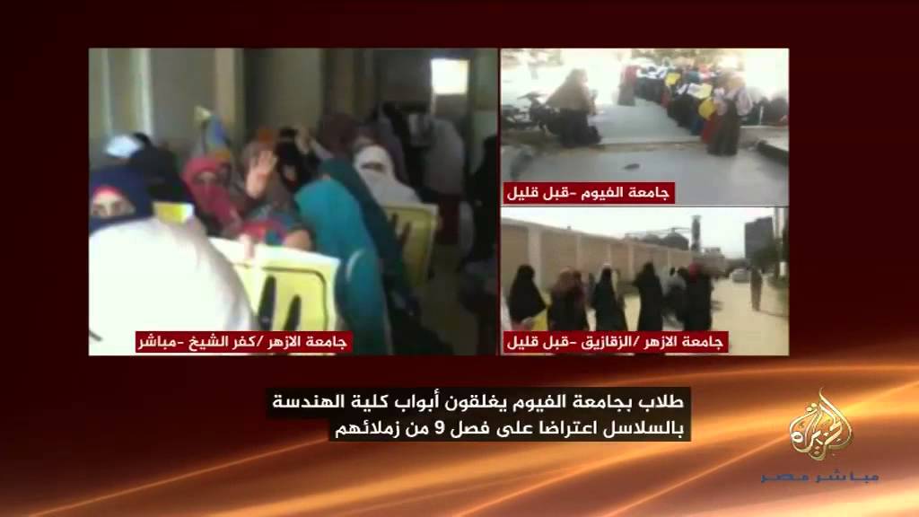 طلاب بجامعة الفيوم يحاصرون مبنى إدارة الجامعة للإحتجاج على فصل زملائهم