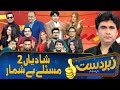Zabardast with Wasi Shah | Episode 01 | Honey Albela | Sakhawat Naz | 17 May 2021