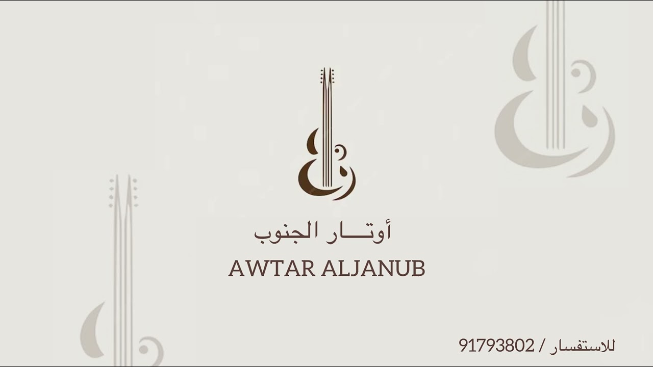 طبل - خلود العامرية