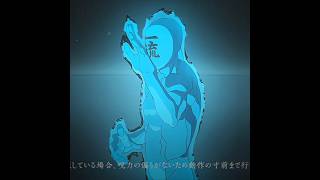 Gojo In Season 3Anime- Jujutsu Kaisen The Culling Game