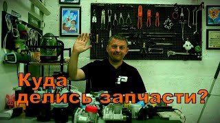 видео: Запчасти ВАЗ - рынок 2025г. картинка: Запчасти ВАЗ - рынок 2025г.