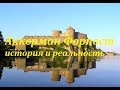 Аккерманская крепость. Город мастеров. Юный мастер Эмилия.