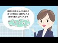 働きやすさが会社の未来をつくります！