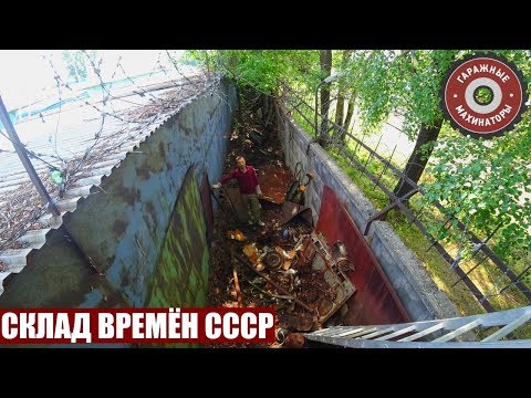 НАШЛИ ГОРЫ МЕТАЛЛА