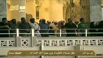 تلاوة من سورة محمد بصوت فضيلة الشيخ خالد الغامدي