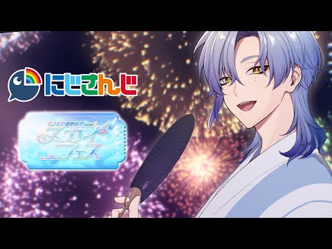 【マイクラ】 往く人だかりは嬉しそうだったり、悲しそうだったり。 ＃にじ鯖夏祭り2025  【ミラン・ケストレル／にじさんじ】
