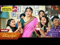 Vinodhini - Promo | 26 Feb 2026 | Tamil Serial | Sun TV