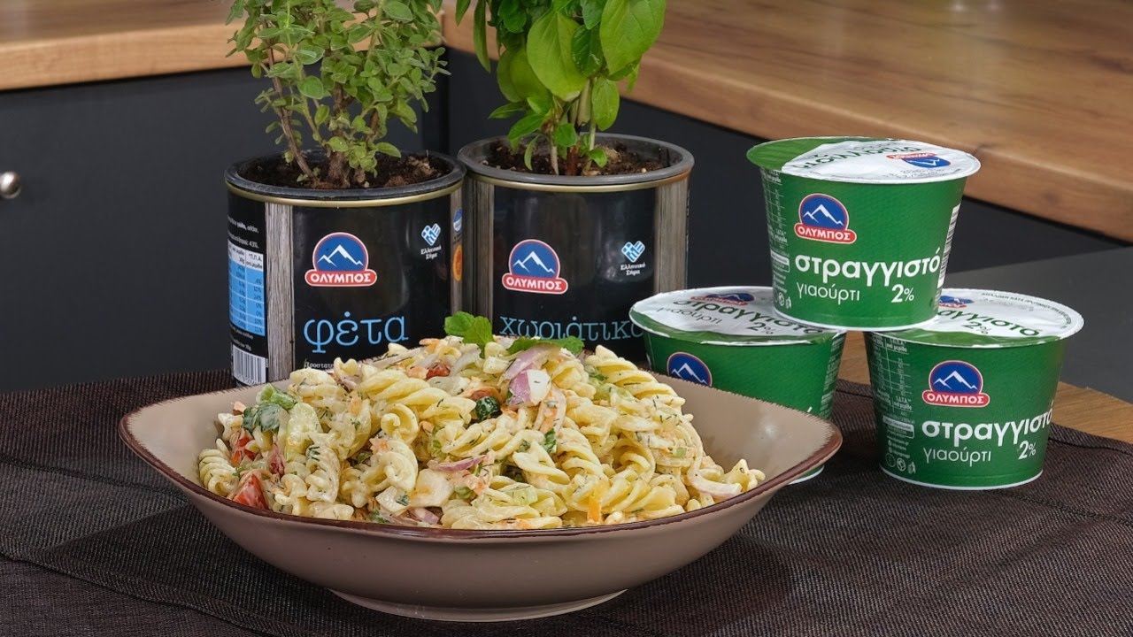 Μακαρονοσαλατα