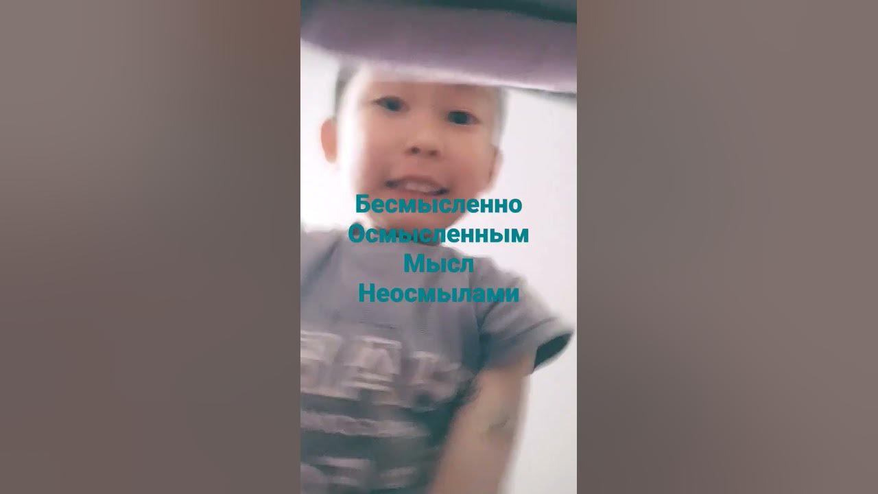 непонятно - YouTube