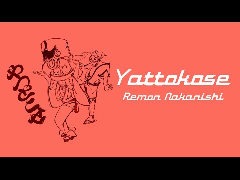 Yattokose - Remon Nakanishi / やっとこせ – 中西レモン (official lyric video)