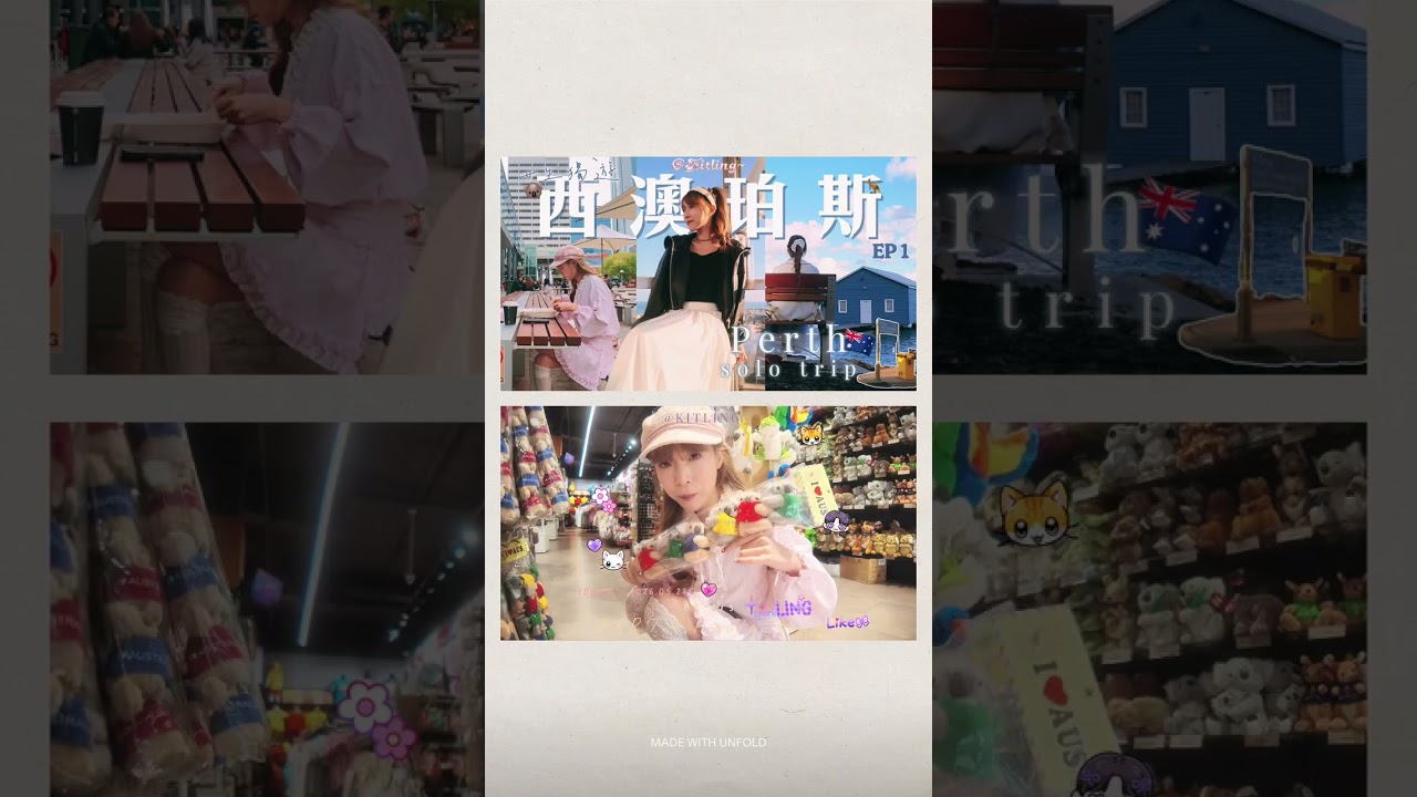 【澳洲vlog🇦🇺EP1🦘】預告|Kitling_ 縮圖