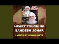 Sadra Asanja Koi Nah Budando Feat Sandesh Johar Sadra Asanja Koi Nah Budando Feat Sandesh Johar